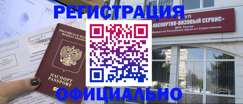 прописка поиск в Выксе