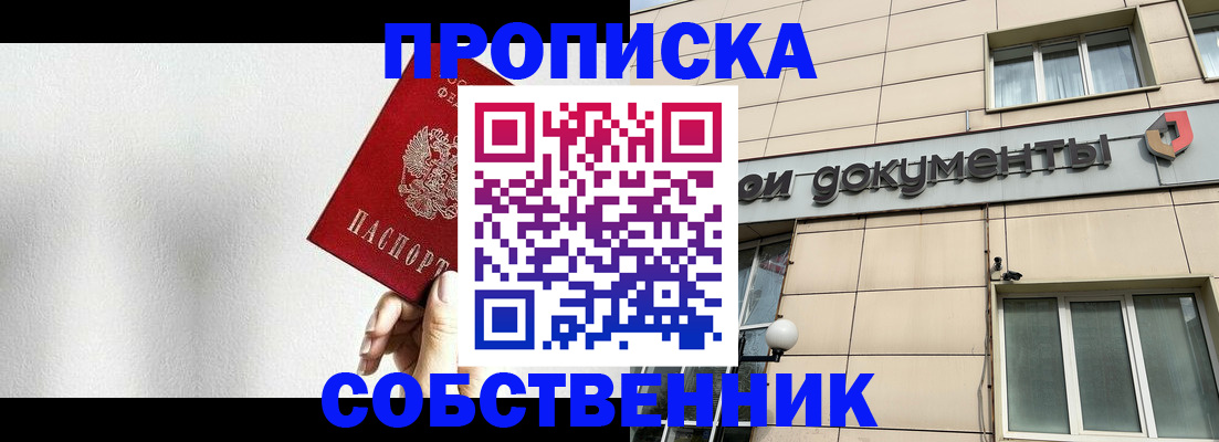 регистрация для школы в Выксе