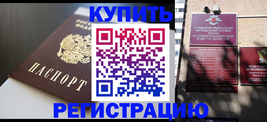 найти адрес прописки в Выксе